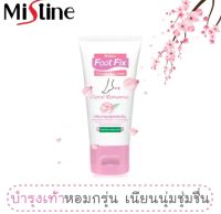 มิสทิน ฟุต ฟิกช์ ครีม 50 กรัม MISTINE FOOT FIX CR. 50 g.สีชมพู