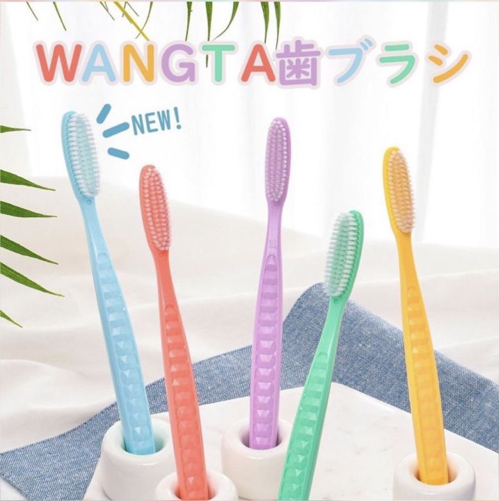 denticon-wangta-toothbrush-แปรงสีฟันจองกุก-แปรงสีฟันขนนุ่ม-ลดแบคทีเรีย-สุดฮิตจากเกาหลี