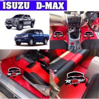 พรมปูพื้นรถยนต์ ISUZU D-Maxปี 2002-2011(มีทั้ง4ประตูและแคป)(แถมฟรีแผ่นรองส้นเท้ามูลค่า 250-.)