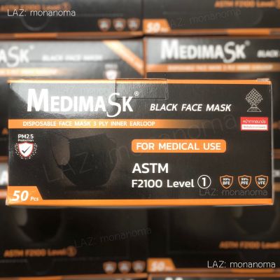Medimask LV.1 สีดำ (ทางการแพทย์/กัน PM2.5) ของแท้ พร้อมส่ง