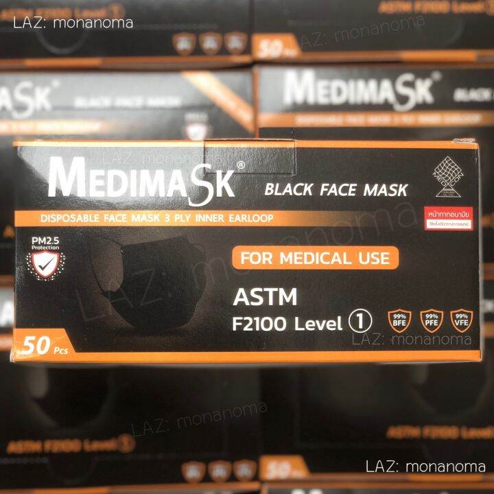 medimask-lv-1-สีดำ-ทางการแพทย์-กัน-pm2-5-ของแท้-พร้อมส่ง