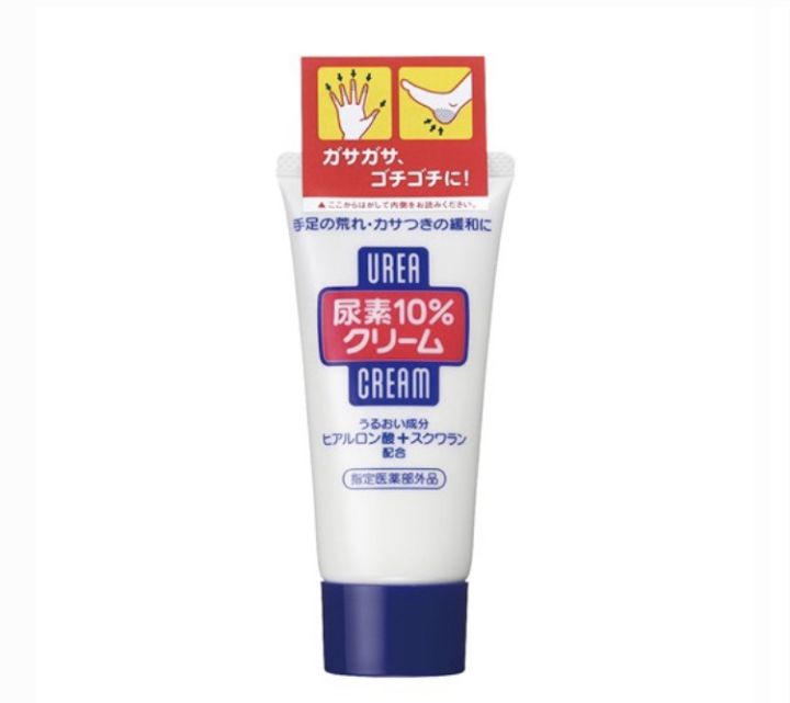 SHISEIDO Urea Cream Hand And Feet ชิเชโด้ ครีมบำรุงผิวกาย มือและเท้า