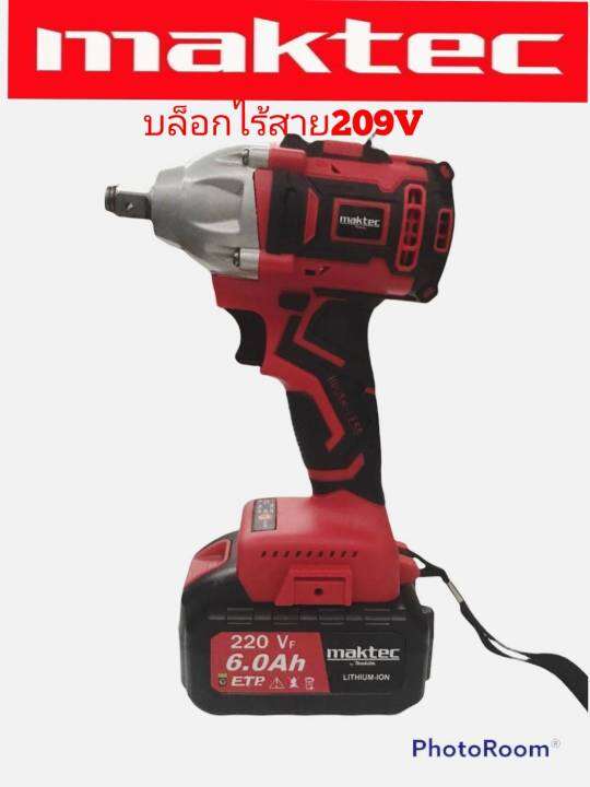 maktec-บล็อกแบต-บล็อกไร้สาย-4หุน-220v-พร้อมแบตเตอรี่-2-ก้อน-มีกล่องจัดเก็บคุณภาพดี-ทนทานใช้ได้นานสินค้าเกรดเอ