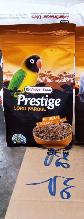 prestige-อาหารนกเลิฟเบิร์ด-ขนาด1kg