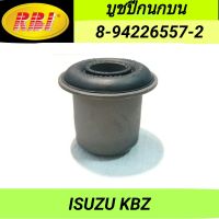 บูชปีกนกบน ยี่ห้อ RBI สำหรับรถ ISUZU KBZ **ราคา1ตัว**