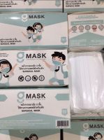 Lucky Mask เด็ก สีขาว หน้ากากอนามัย ทางการแพทย์ สำหรับเด็ก