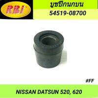 บูชปีกนกบน ยี่ห้อ RBI สำหรับรถ NISSAN DATSUN 520, 620 **ราคา1ตัว**