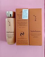 Sulwhasoo  Concentrated Ginseng Emulsion 40 ml