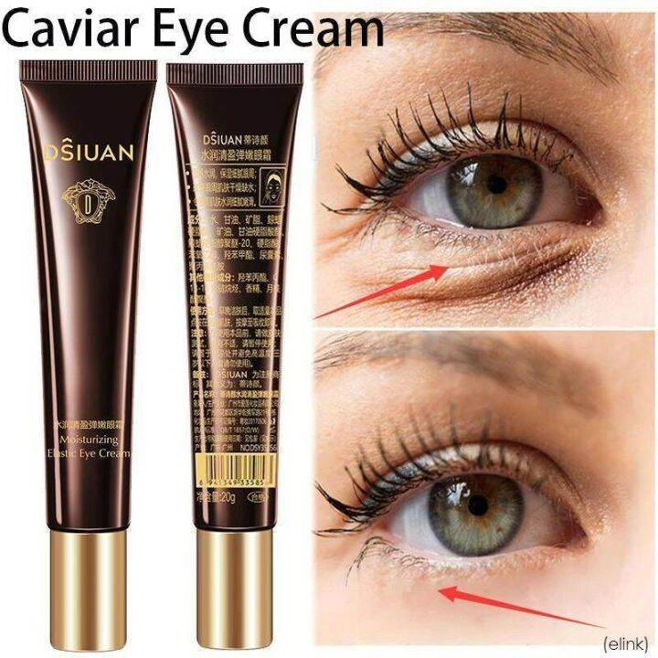 🔥C.three DSIUAN Caviar Eye Cream wrinkle eye cream eye bag remover