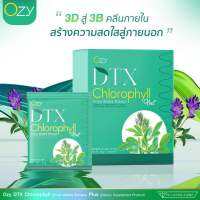 OZY DTX Chorophyll โอซี่ ดีทีเอ็กซ์ คลอโรฟิลล์ ไฟเบอร์ ดีท๊อก ดื่มง่าย ไม่เหม็นเขียว หนิง ปณิตา รีเฟรชทุกระบบ ย้อนวัยสุขภาพ