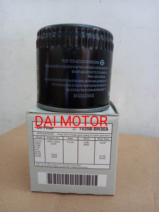 oil filter nissan navara d40, d22 frontier np300 original nissan