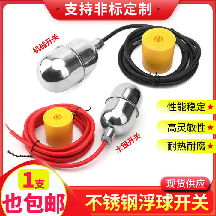 304/316 Stainless Steel Float High Temperature AntiCorrosion Mercury