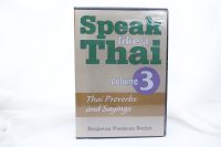 Speak like a Thai volume 3