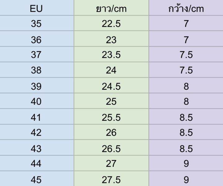 คัทชูหัวตัด-แบบถูกระเบียบ-ไซต์-35-46-พื้นหนังครีม-สูง-2-นิ้ว