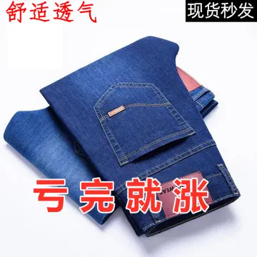 Mens jeans online hot sale shopping lowest price