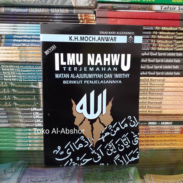 Ilmu Nahwu Terjemah Indonesia Jurumiyah Dan Imrithi Buku Kitab Nahwu Lazada Indonesia