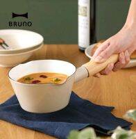 BRUNO Enamel Milk Pan 14cm BHK294 หม้อต้มนม หม้อมือเดียว หม้อมือถือ หม้อเคลือบ