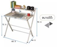 โต๊ะพับโต๊ะทำงาน ขนาด80*50cm พับเก็บได้ใช้งานสะดวกสินค้าพร้อมส่ง