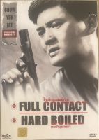 CHOW YUN FAT [COLLECTION BOX SET โจวเหวินฟะ] : FULL CONTACT ใหญ่กระแทกใหญ่ / HARD BOILED ทะลักจุดแตก (ดีวีดี)