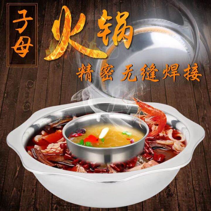 Thick Stainless Steel Hot Pot Mandarin Duck Pot Grilled Fish Pot Two