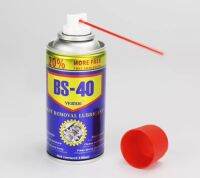 สเปย์ล่อลื่นกันสนิม BS-40 ไล่ความชื่น ขนาด100ml