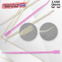 LASH QUEEN Eyelash organizer ไม้จัดขนตาพลาสติก 10 pcs 6076