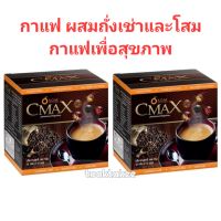 SOM CMAX เอสโอเอ็ม ซีแมคซ์ กล่องละ12 ซอง ผสมถั่งเช่า และโสม กาแฟเพื่อสุขภาพ