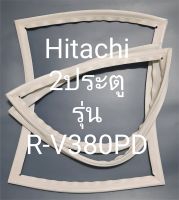 Rขอบยางตู้เย็น Hitachi 2 ประตูรุ่นR-V380PDฮิตาชิ