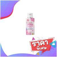 อิงฟ้า พิ้งค์เลดี้ Pink Lady เเพคเกจใหม่ สบู่สำหรับผู้หญิง ขนาด 50 ML. ( 1 ขวด )