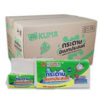 Kuma กระดาษอเนกประสงค์ Kuma Multi-Purpose Towel 1ลัง/10ห่อ