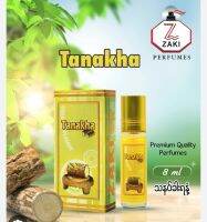 Tanakha. Zaki # သနပ်ခါး ရန့ံ ရေမွှေး လေးပါ ရေမွှေးအဆီ