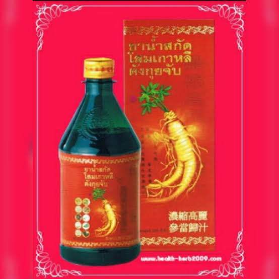 โสมเกาหลี-ตังกุยจับ-ของแท้100-korean-ginseng-tang-gui-jub-500cc-1-ขวด