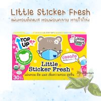 สติ๊กเกอร์ติดแมส Little Sticker Fresh รุ่น 30 ชิ้น หอมสบาย หายใจสดชื่น