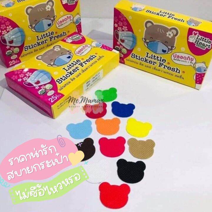 สติ๊กเกอร์ติดแมส-little-sticker-fresh-รุ่น-30-ชิ้น-หอมสบาย-หายใจสดชื่น