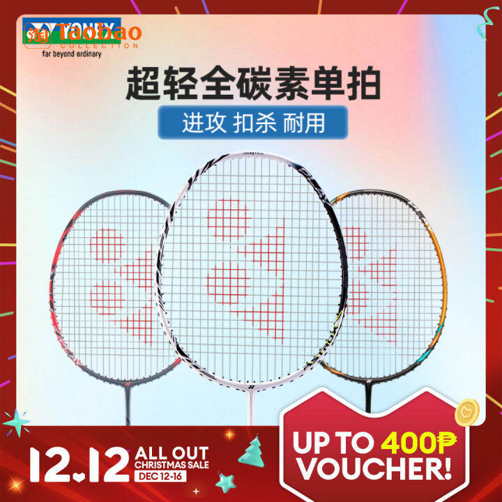 Yonex Yonex Badminton Racket Official Website Authentic Carbon Ultra ...