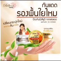 กันแดดใยไหมเบลเลซ่า Belleza Silky Sunscreen SPF 60 ++