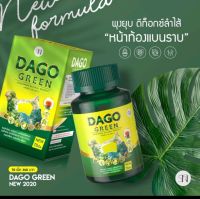 DAGO GREEN ดาโกกรีน ( Dakota Detox ดาโกต้า )  สมุนไพร ช่วยขับถ่าย 70 เม็ด (1 กระปุก)