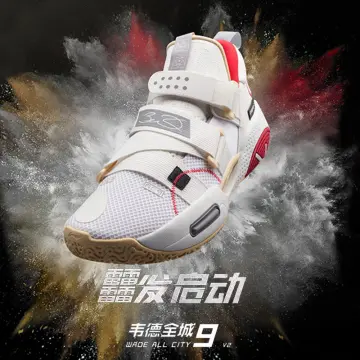 Paul george hot sale shoes lazada