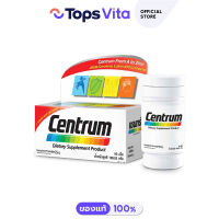 CENTRUM เซนทรัม ผลิตภัณฑ์เสริมอาหาร 90 เม็ด