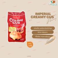 Imperial creamy cus ผงคัสตาร์ดสำเร็จรูป บรรจุ 750 กรัม