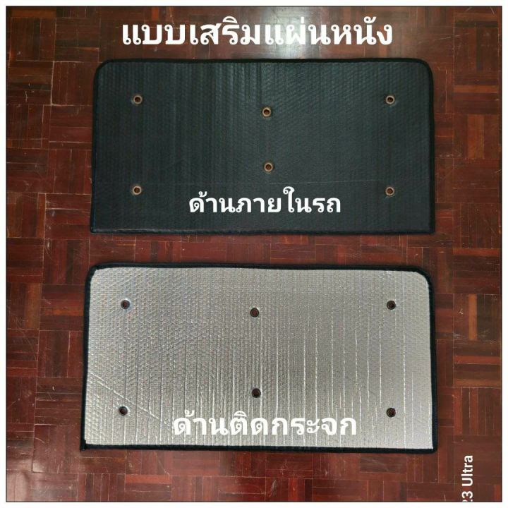 ส่งด่วนในไทย-บังแดดซันรูฟ-toyota-camry-xv70-sunroof