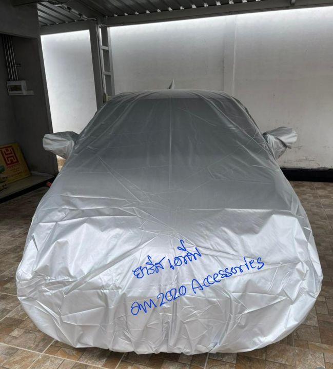 ผ้าคลุมรถยนต์-yaris-ativ-ผ้าคลุม-toyota-yaris-ativ-ผ้าคลุมรถยนต์-โตโยต้า-ยาริสเอทีฟ-รุ่น-4-ประตู-เนื้อผ้าซิลเวอร์โค๊ท-ความหนา190c