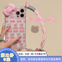 เคสโทรศัพท์มือถือลายหมีน้อยติดโบว์สามมิติสีชมพูสำหรับสาวๆยี่ห้อ Sheng เคสมือถือ iPhone 12 PROMAX iPhone 14 11แบบใหม่15pro สำหรับผู้หญิง12สายคล้องแบบถือเคสซิลิโคนใสกันกระแทกไอเดียสร้างสรรค์สำหรับ13PM