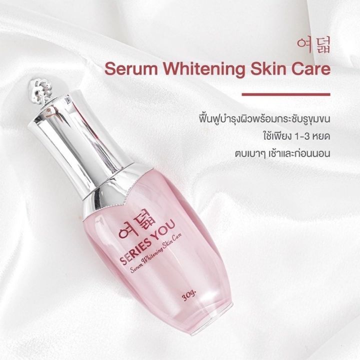 ถูกที่สุด-เอสเซ้นส์-essence-seriesyou-ซีรี่ย์ยู-ซีรี่ยู