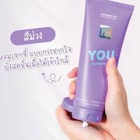 โลชั่นนํ้าหอมาดามฟินYOU Perfume BodyLotion ต้วใหม่ล่าสุด ขนาด16 ml .