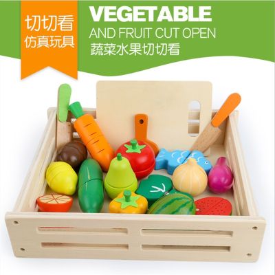 Atoys 🍋 หั่นผักผลไม้ 17 ชิ้น ของเล่นเด็ก หั่นผักผลไม้แม่เหล็ก ของเล่นไม้ ของเล่นหั่นผัก ของเล่นเสริมพัฒนาการ