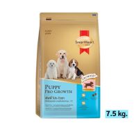 Smartheart Puppy Pro - Growth สำหรับลูกสุนัขตั้งแต่หย่านม - 1 ปี 7.5 kg. Exp : 10/3/2023