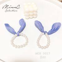 MinnC | Hair Ties ยางมัดผม MCH0017