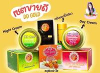 ชุดเซตครีมดีดีโกล์ DDgold ของแท้