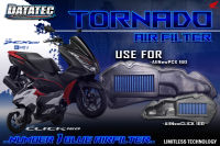 แท้100%!!กรองอากาศ DATATEC TORNADO ตรงรุ่น HONDA PCX 160 / ADV 160 / Click160